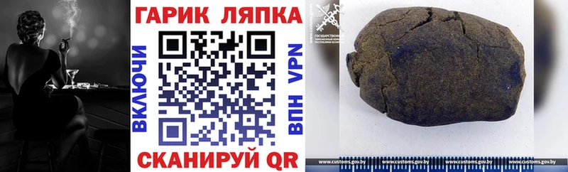 Хочу наркоту Саянск Кокаин  A-PVP  ГАШИШ  Бошки Шишки  ТГК  Мефедрон 