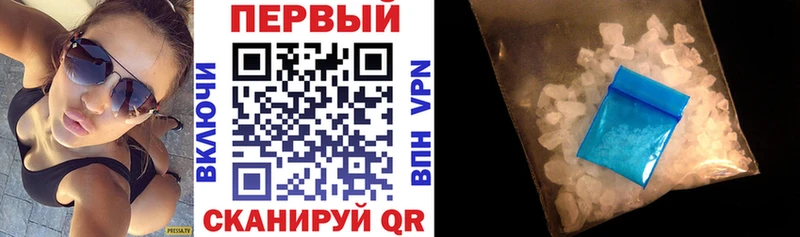 mega ссылки  цены наркотик  Саянск  Amphetamine Premium 