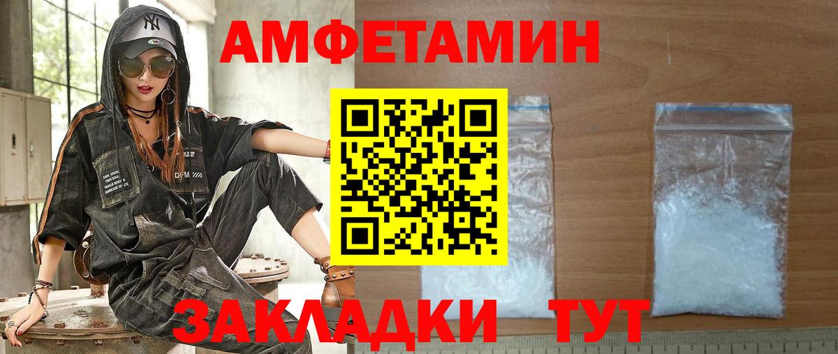 Магазин наркотиков  МАРИХУАНА  ГАШИШ  Саянск  Экстази  Вход с VPN  Мефедрон   Кокаин 
