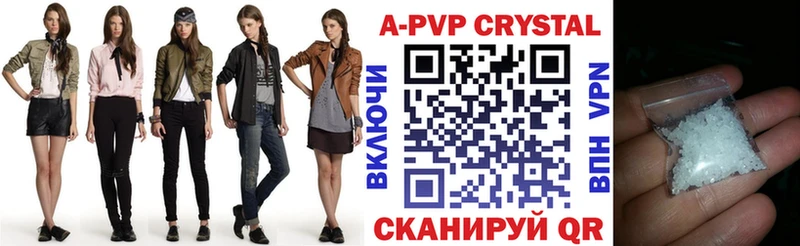 A-PVP мука  Саянск 
