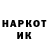 КЕТАМИН VHQ Elena Miklashevskaya