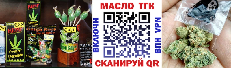 Печенье с ТГК марихуана  как найти наркотики  Саянск 