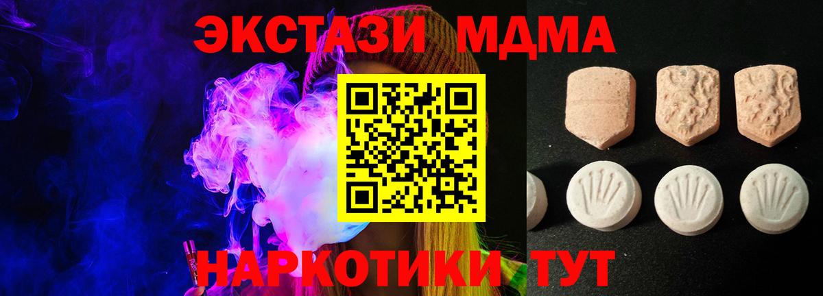 Ecstasy круглые Саянск