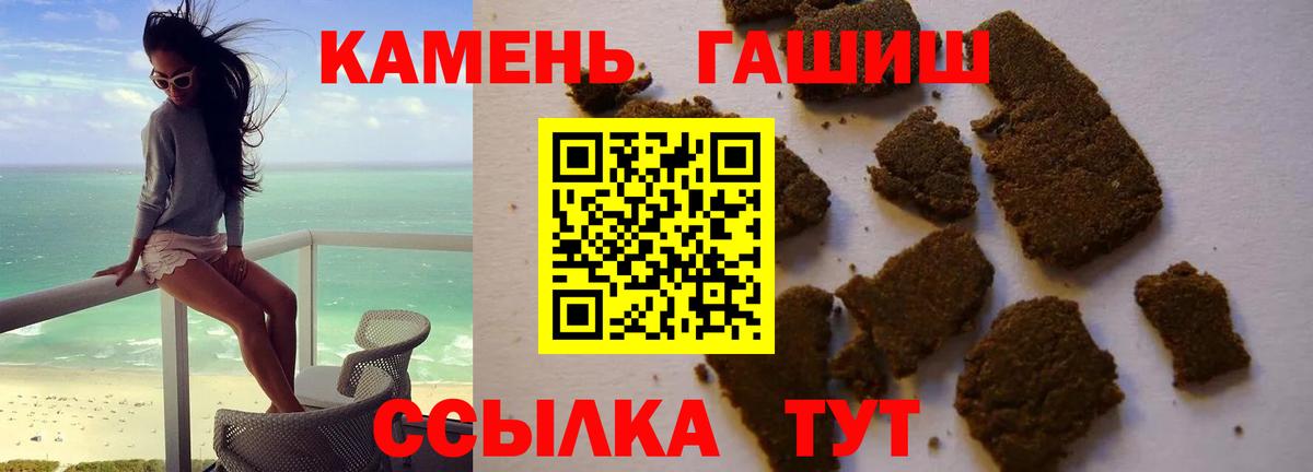 где можно купить   ГАШИШ ice o lator  ГАШ  Вход с VPN  Саянск 