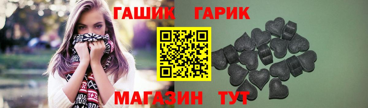 ГАШ Cannabis Саянск