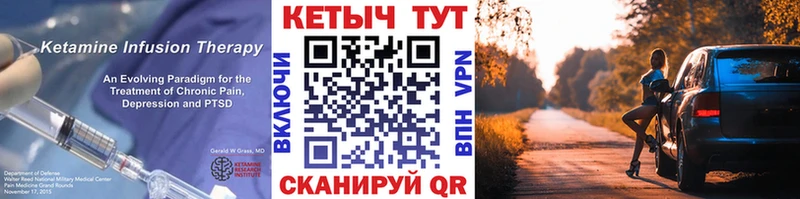 Кетамин ketamine  дарк нет как зайти  Саянск  гидра вход 