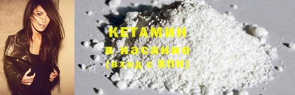 прущие крисы Алексин