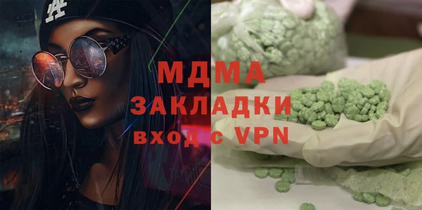 МДМА Алзамай