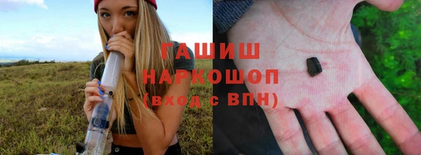синтетический гашиш Алексеевка
