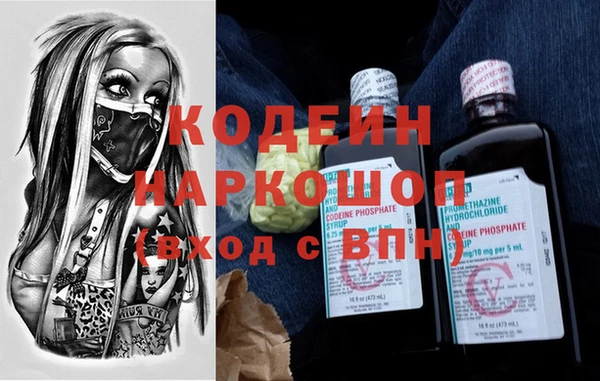 прущие крисы Алексин