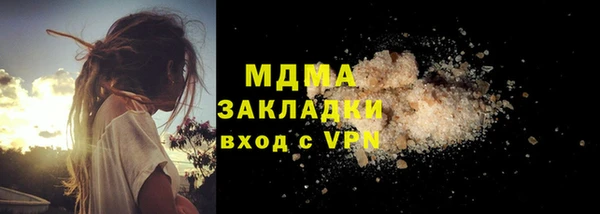бутират Новокубанск