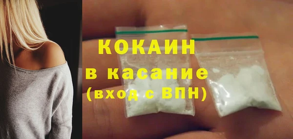 синтетический гашиш Алексеевка