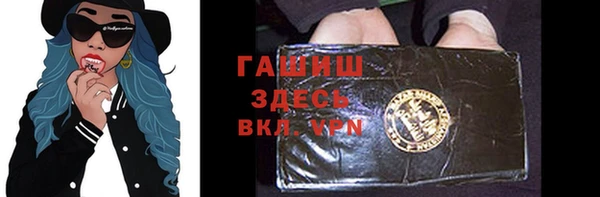 синтетический гашиш Алексеевка