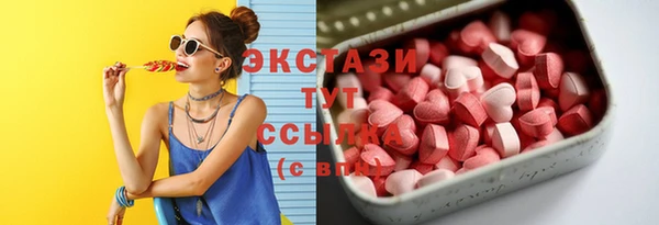 синтетический гашиш Алексеевка