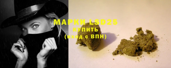 синтетический гашиш Алексеевка