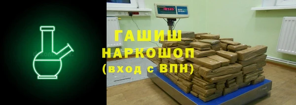 синтетический гашиш Алексеевка