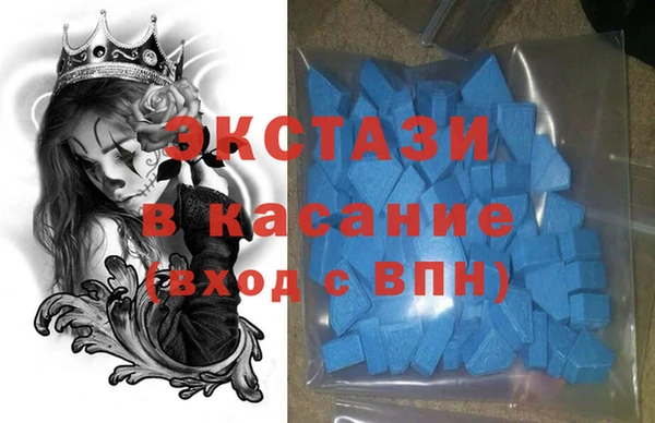 прущие крисы Алексин