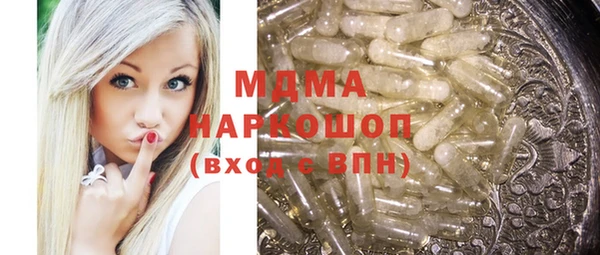 синтетический гашиш Алексеевка