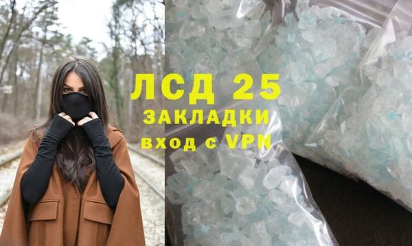 прущие крисы Алексин