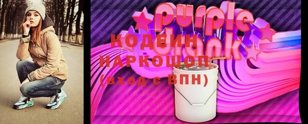 прущие крисы Алексин