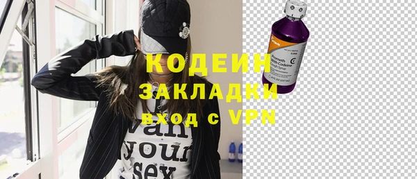 прущие крисы Алексин