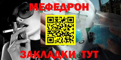 а пвп мука Будённовск