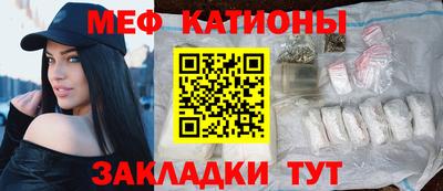 МДМА Бугуруслан