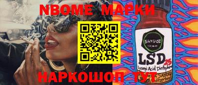 МДМА Бугуруслан