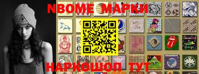 МДМА Бугуруслан