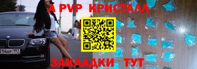 МДМА Бугуруслан