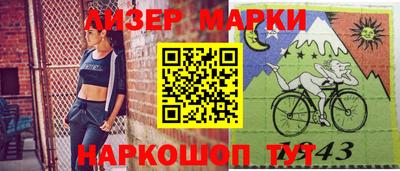 альфа пвп VHQ Бузулук