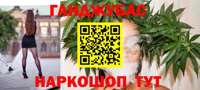 МДМА Бугуруслан