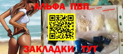 а пвп мука Будённовск