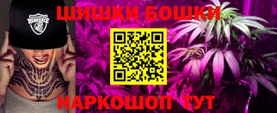 МДМА Бугуруслан