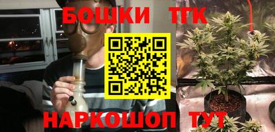 МДМА Бугуруслан