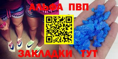 а пвп мука Будённовск