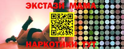 альфа пвп VHQ Бузулук