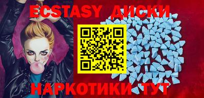 МДМА Бугуруслан