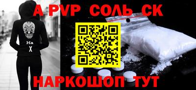 а пвп мука Будённовск
