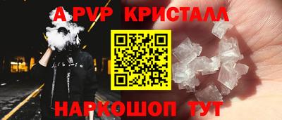 а пвп мука Будённовск