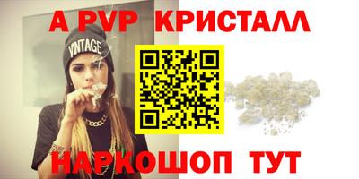 а пвп мука Будённовск