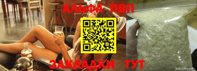 альфа пвп VHQ Бузулук