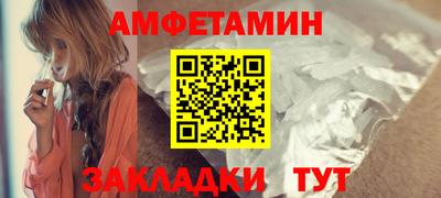 альфа пвп VHQ Бузулук