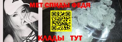 МДМА Бугуруслан