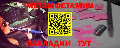 МДМА Бугуруслан