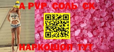 альфа пвп VHQ Бузулук