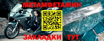 альфа пвп VHQ Бузулук