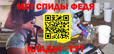 альфа пвп VHQ Бузулук