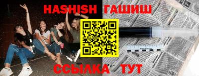 альфа пвп VHQ Бузулук