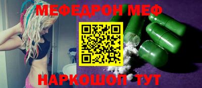 МДМА Бугуруслан